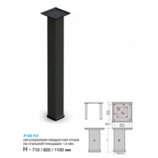 Опора для стола H710мм 50*50мм алюминий ЧЁРНАЯ (Р КВ ПЛ-710)